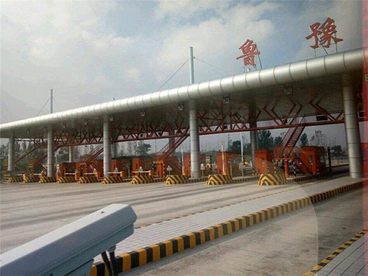 公主岭收费站网架